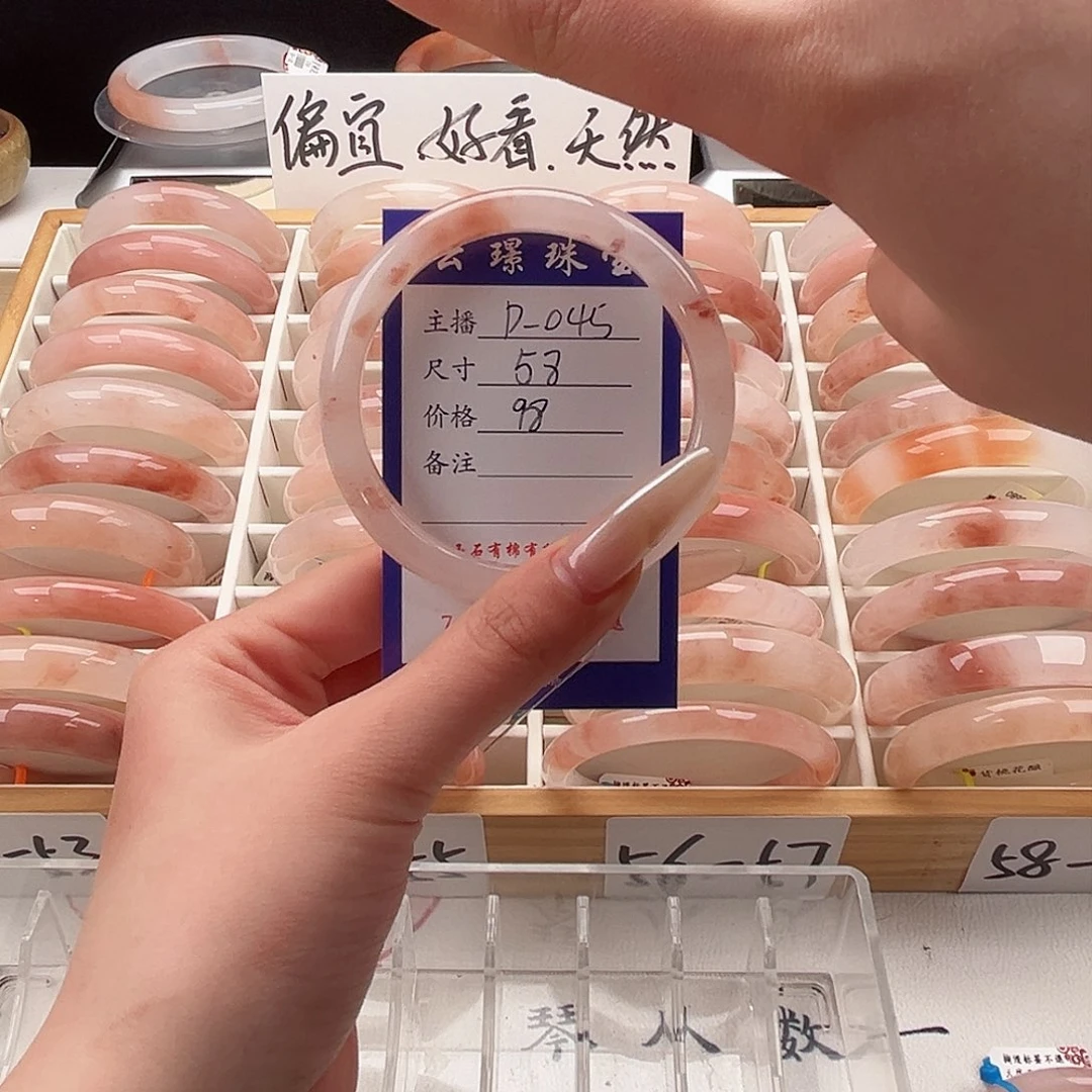 未镶嵌手镯石英质玉