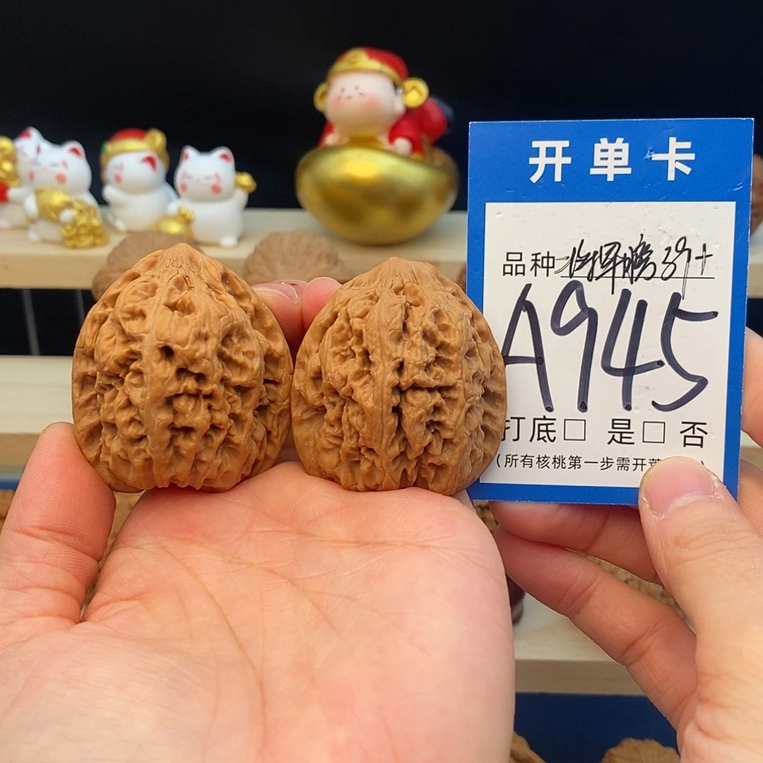 把件文玩核桃将军膀39