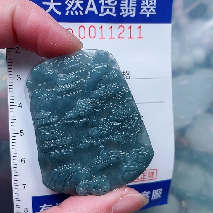 吊坠(赠链)未镶嵌翡翠