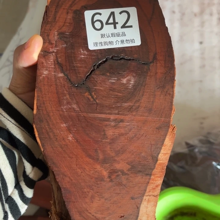 檀香紫檀（小叶紫檀）