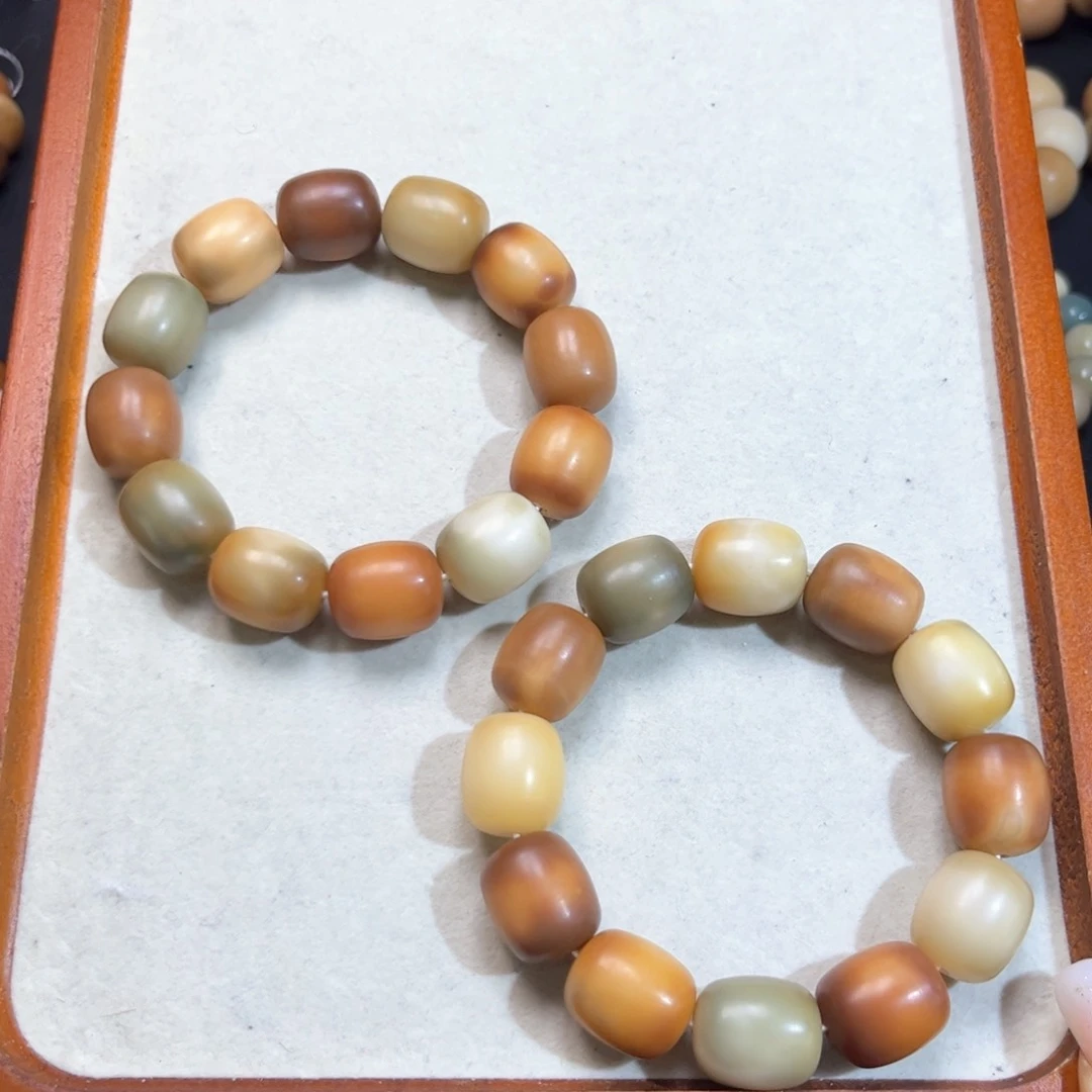 菩提根/象牙果吊坠年糕微瑕卡16