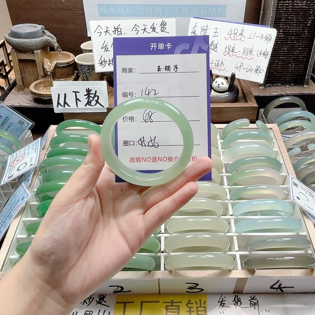 石英质玉未镶嵌手镯142