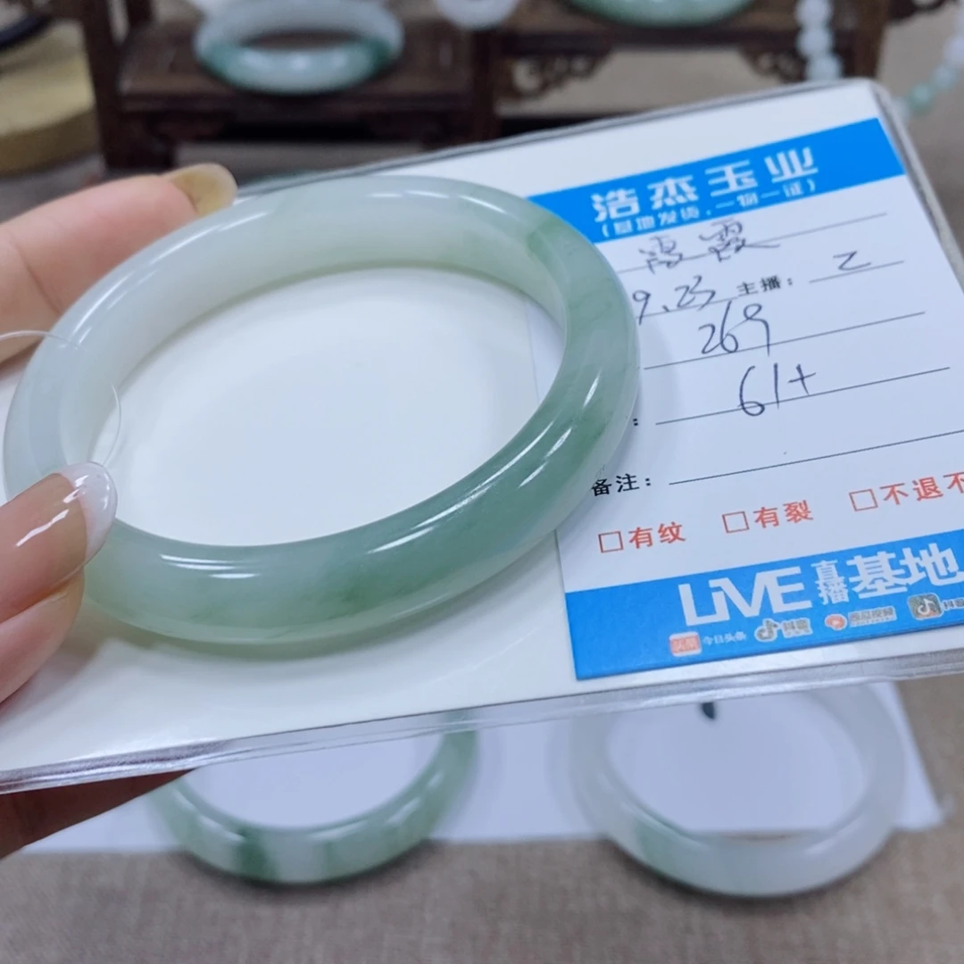 未镶嵌手镯石英质玉
