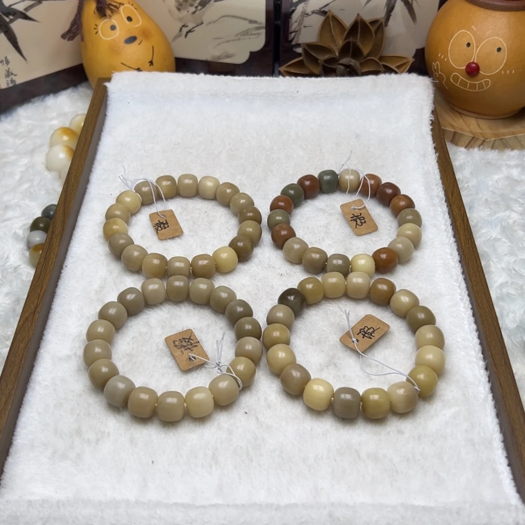 菩提根/象牙果吊坠原生态老油膏卡14 微瑕