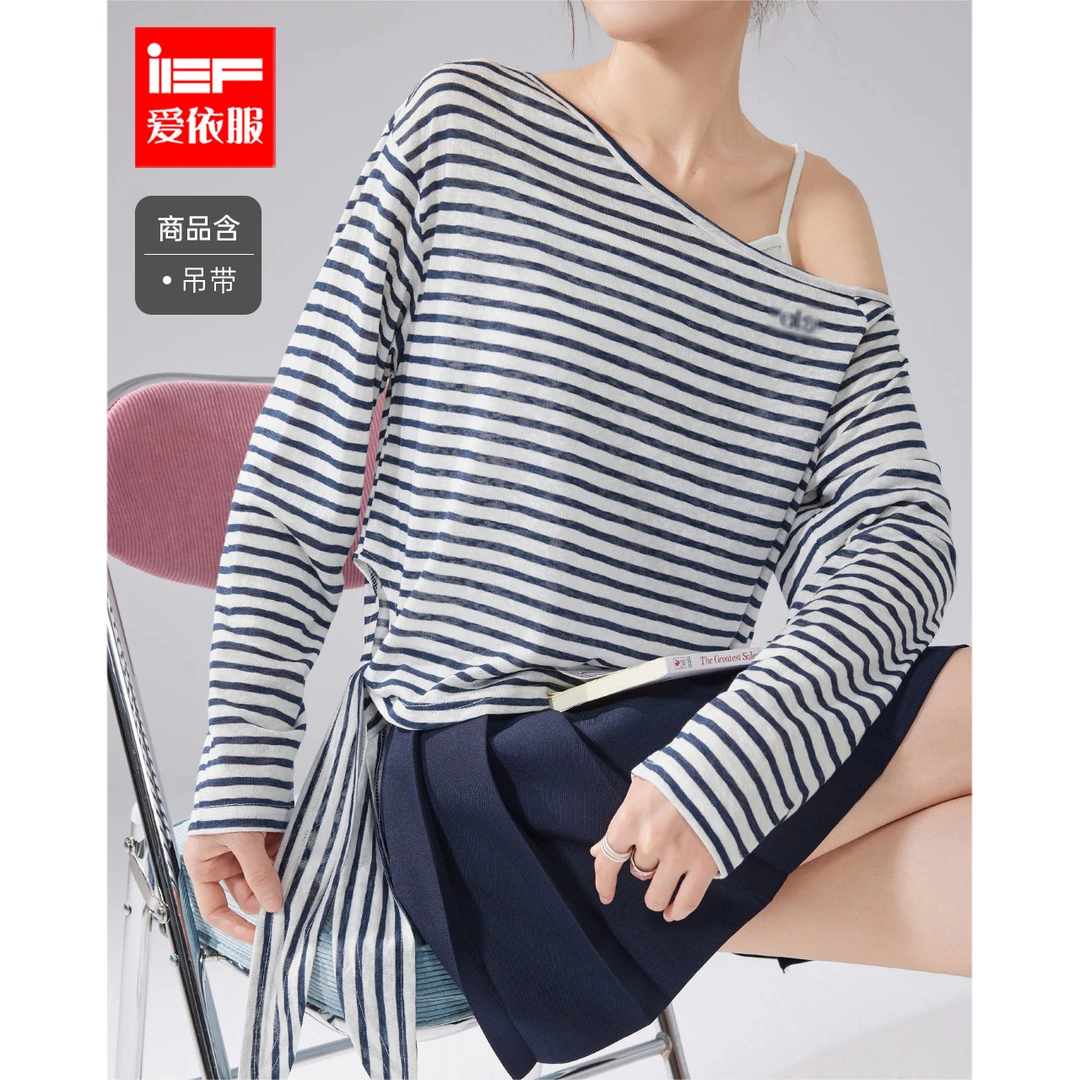 IEF/爱依服2025夏秋新款韩系休闲纯欲风通勤百搭宽松两件套上衣