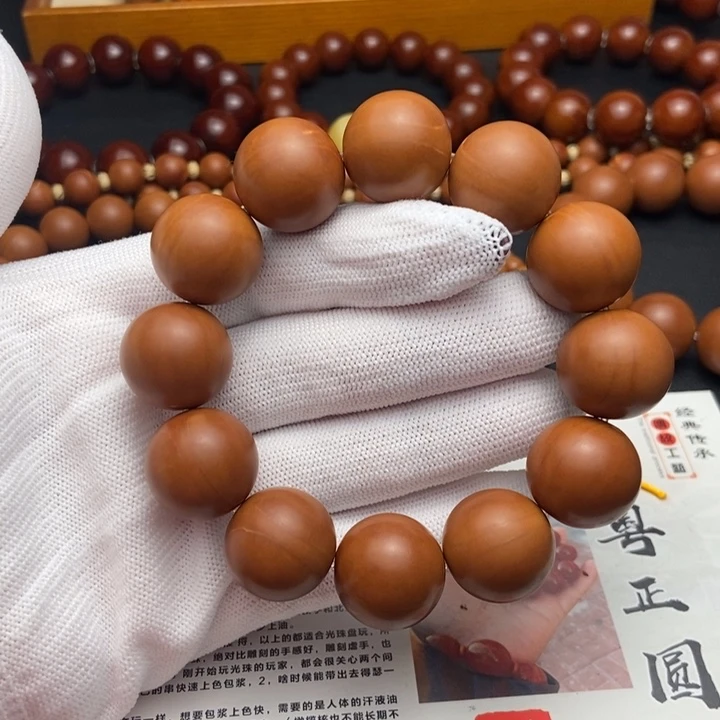 橄榄核手串/手链1.85铁核同轴