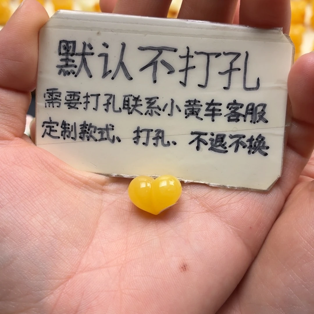 会***鱼琥珀未镶嵌珠宝奇石