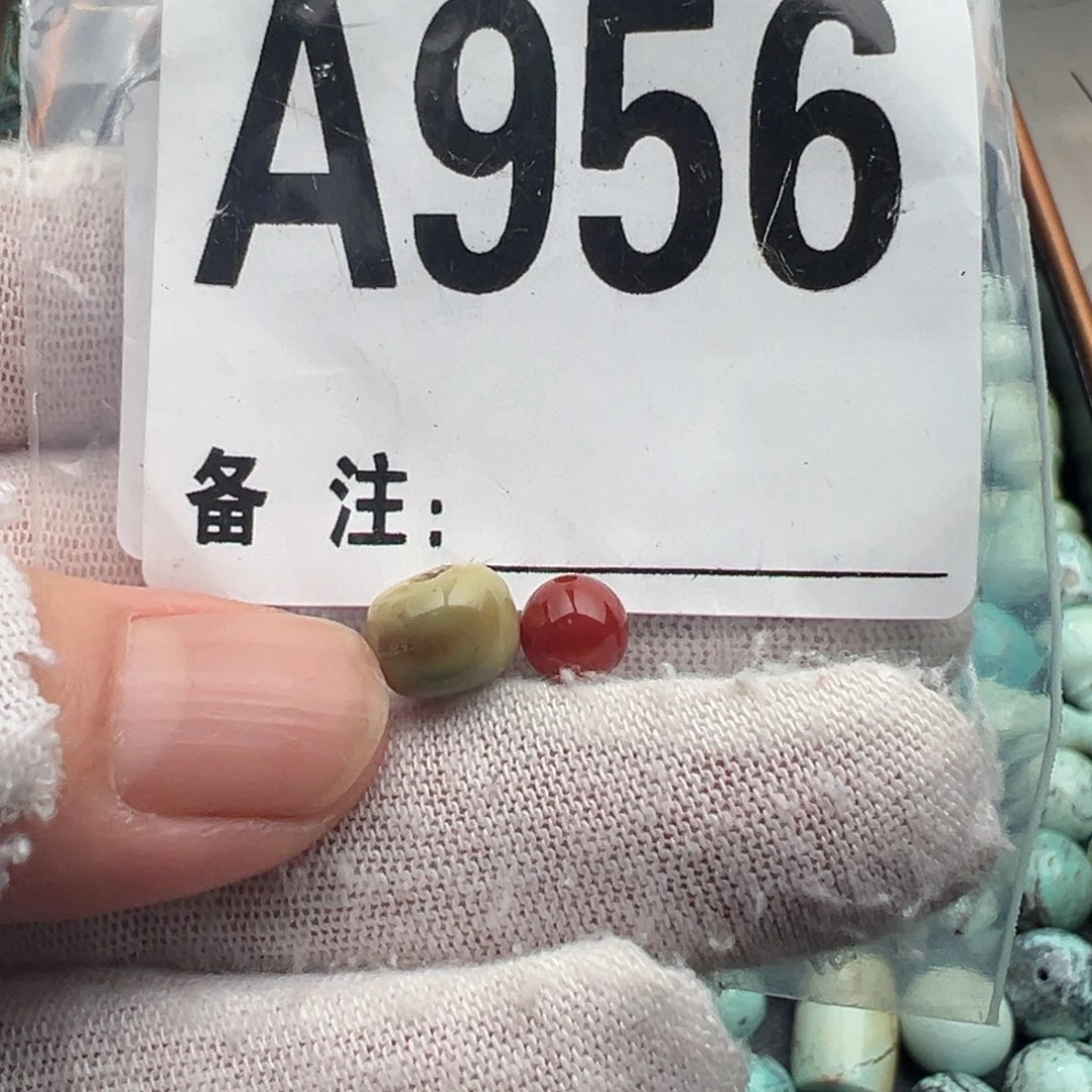 南红玛瑙未镶嵌卡8.7老型