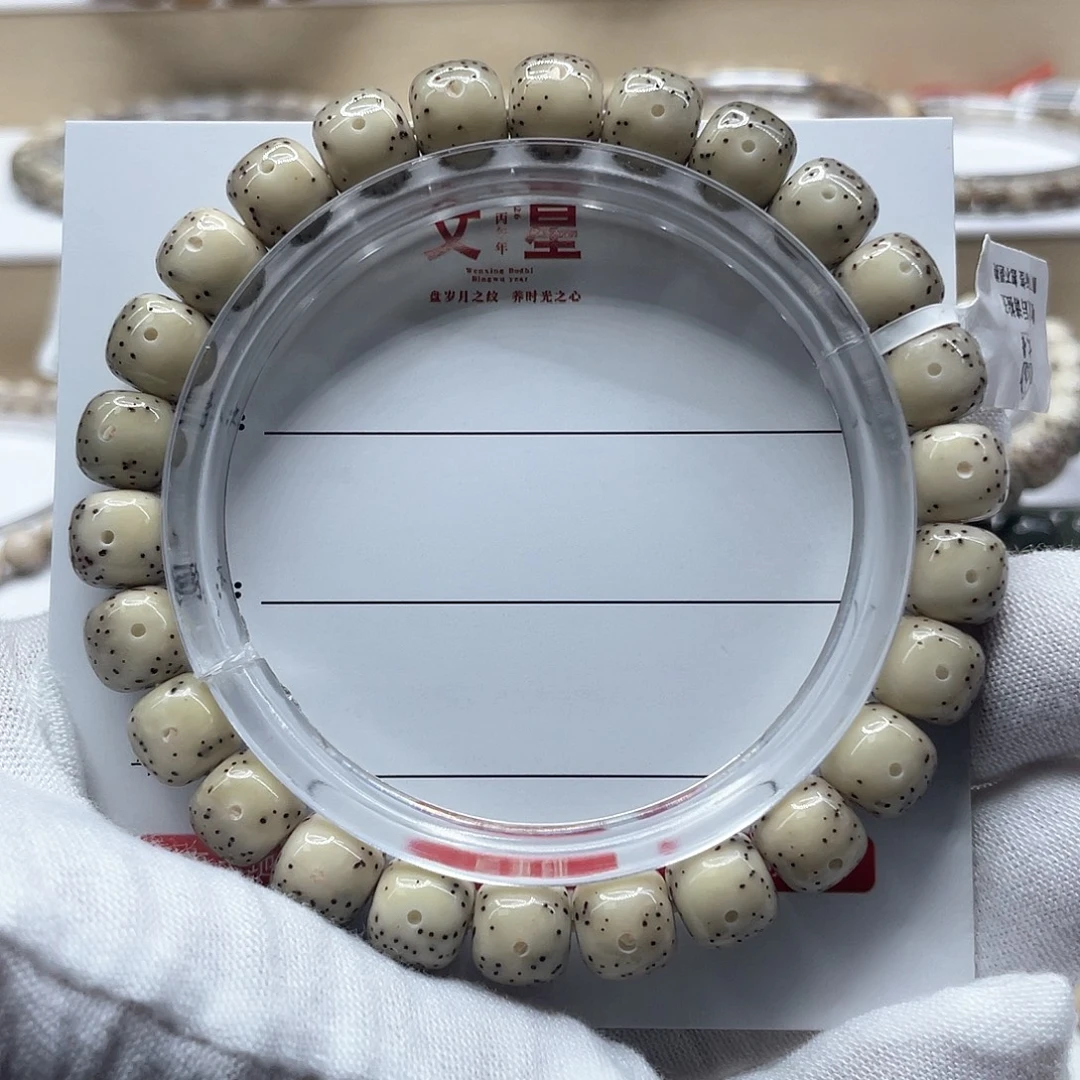 吊坠星月菩提9-8白瓷冰通体月朗星稀高货S19