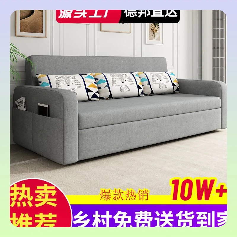 沙发床一体两用小户型可折叠双人客厅多功能单人沙发床经济型