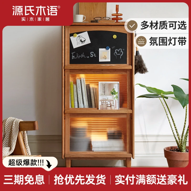 源氏木语实木小书柜日式翻门杂志柜展示柜樱桃木玻璃边柜Y181Y01