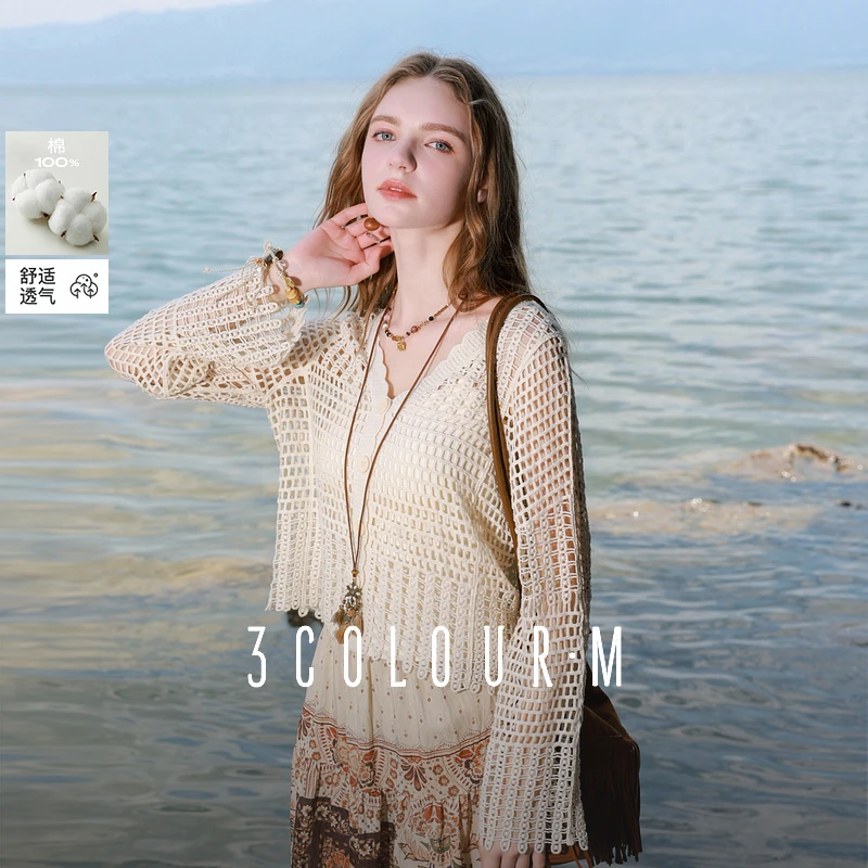 【直播专享价】【100棉】三彩2025夏新款V领镂空针织罩衫波西米亚M