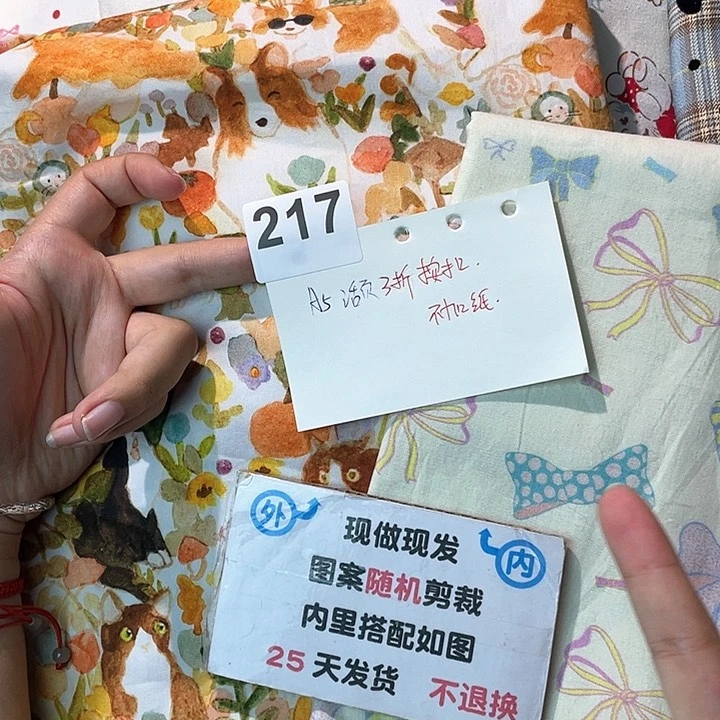 织绣派*现做a5活页不加纸217。