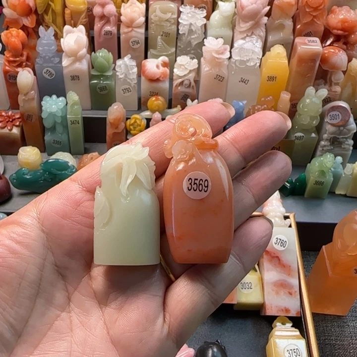 昌化石印石এ***2方一起加油呀