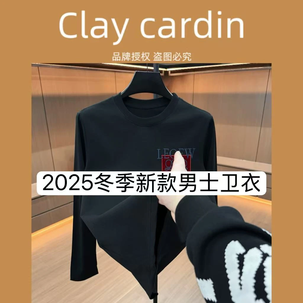 【ZY】9237圆领轻奢时尚冬季潮流男装几何图案长袖T恤通用11-7B【Q】