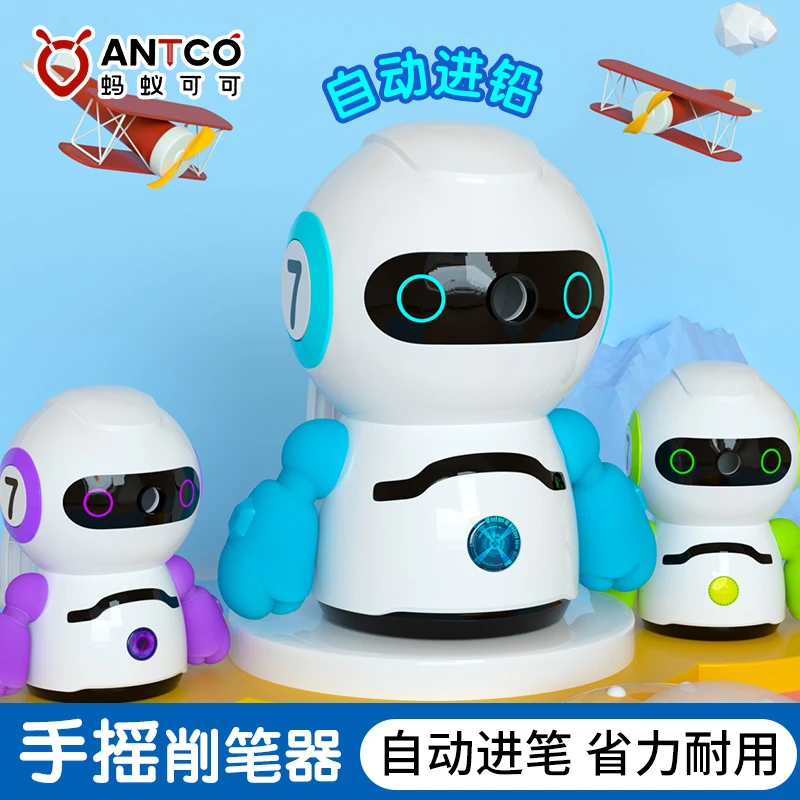 蚂蚁可可机器人削笔刀自动进笔不挑款