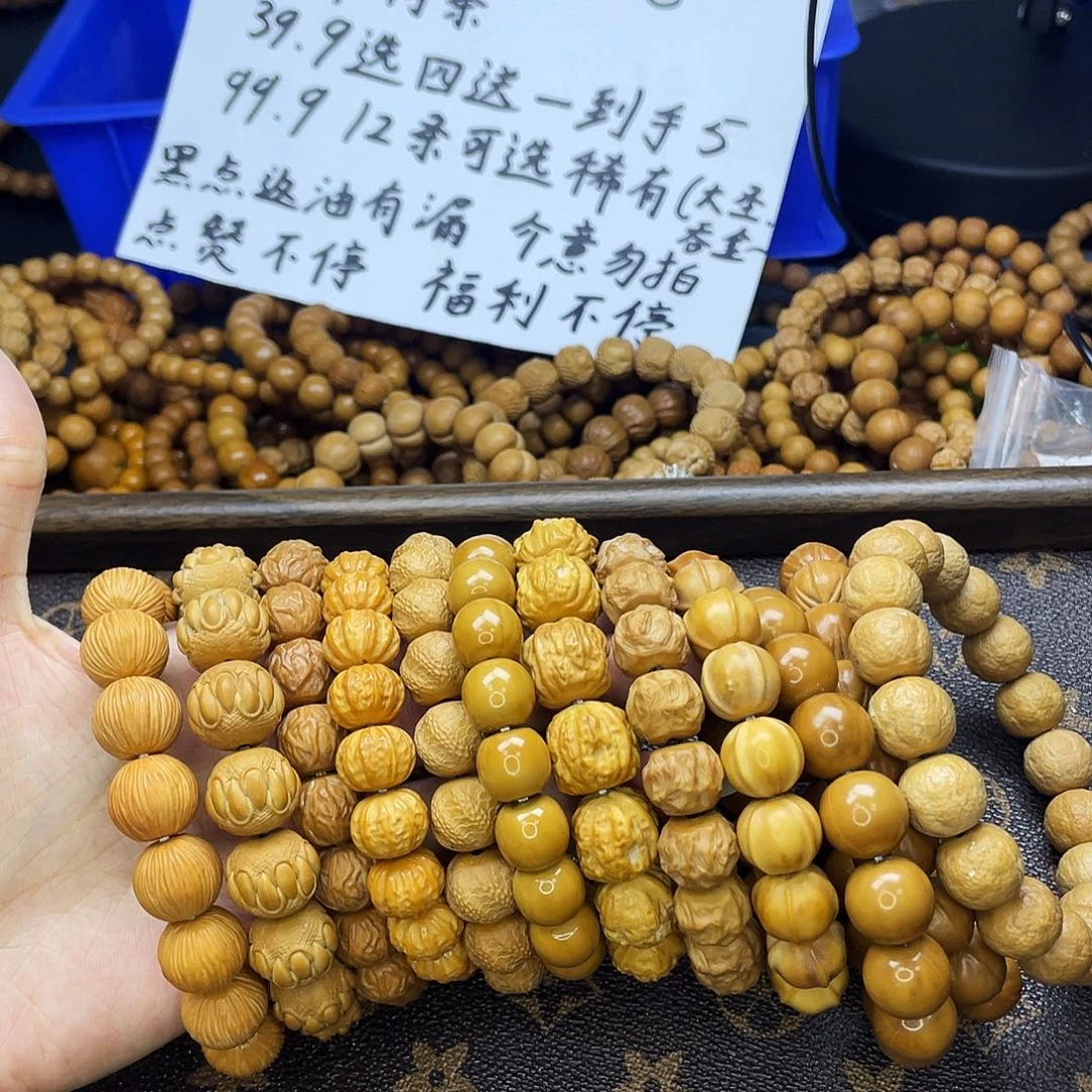 手串/手链核桃051