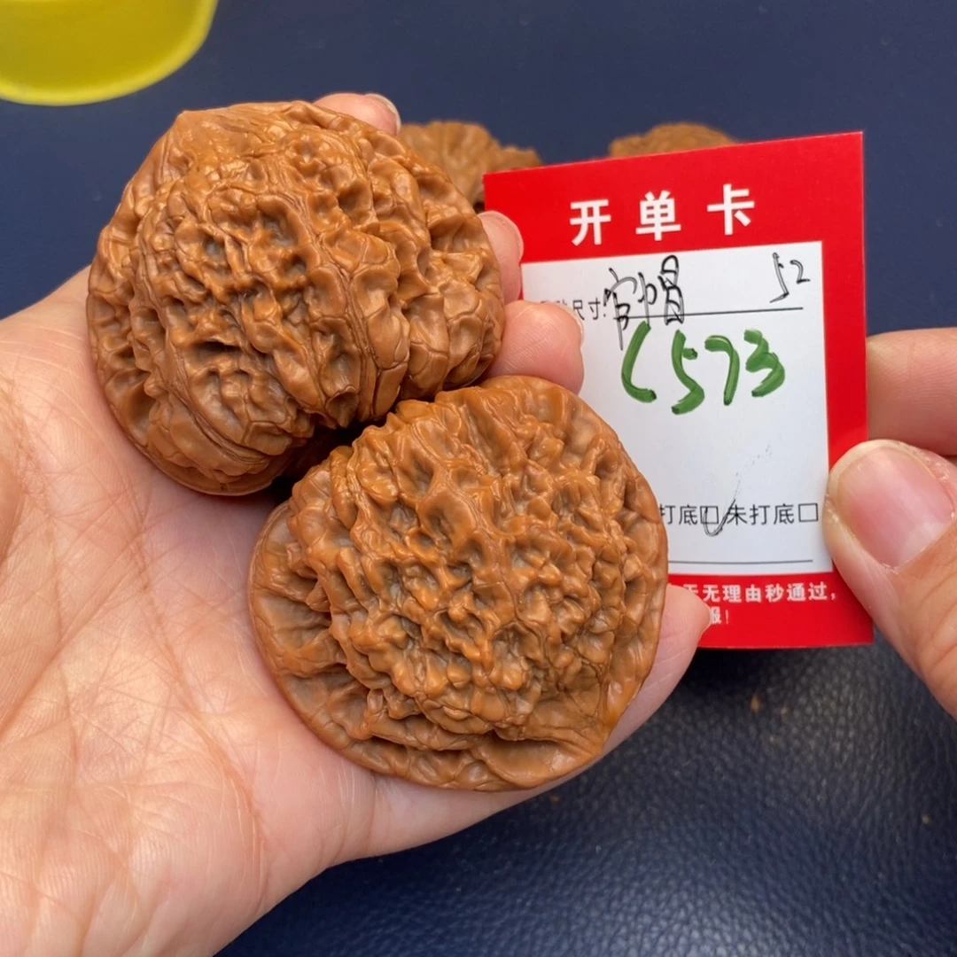 文玩核桃吊坠文玩核桃