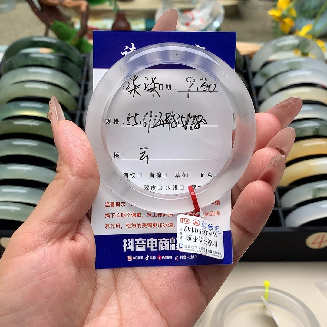 柒***.石英质玉未镶嵌手镯