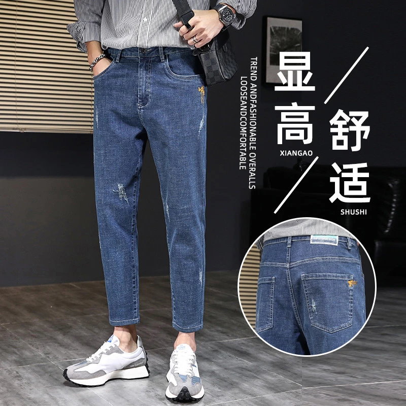 牛仔裤男夏季九分裤男士轻熟风百搭男装潮牌舒适休闲显高直筒裤子