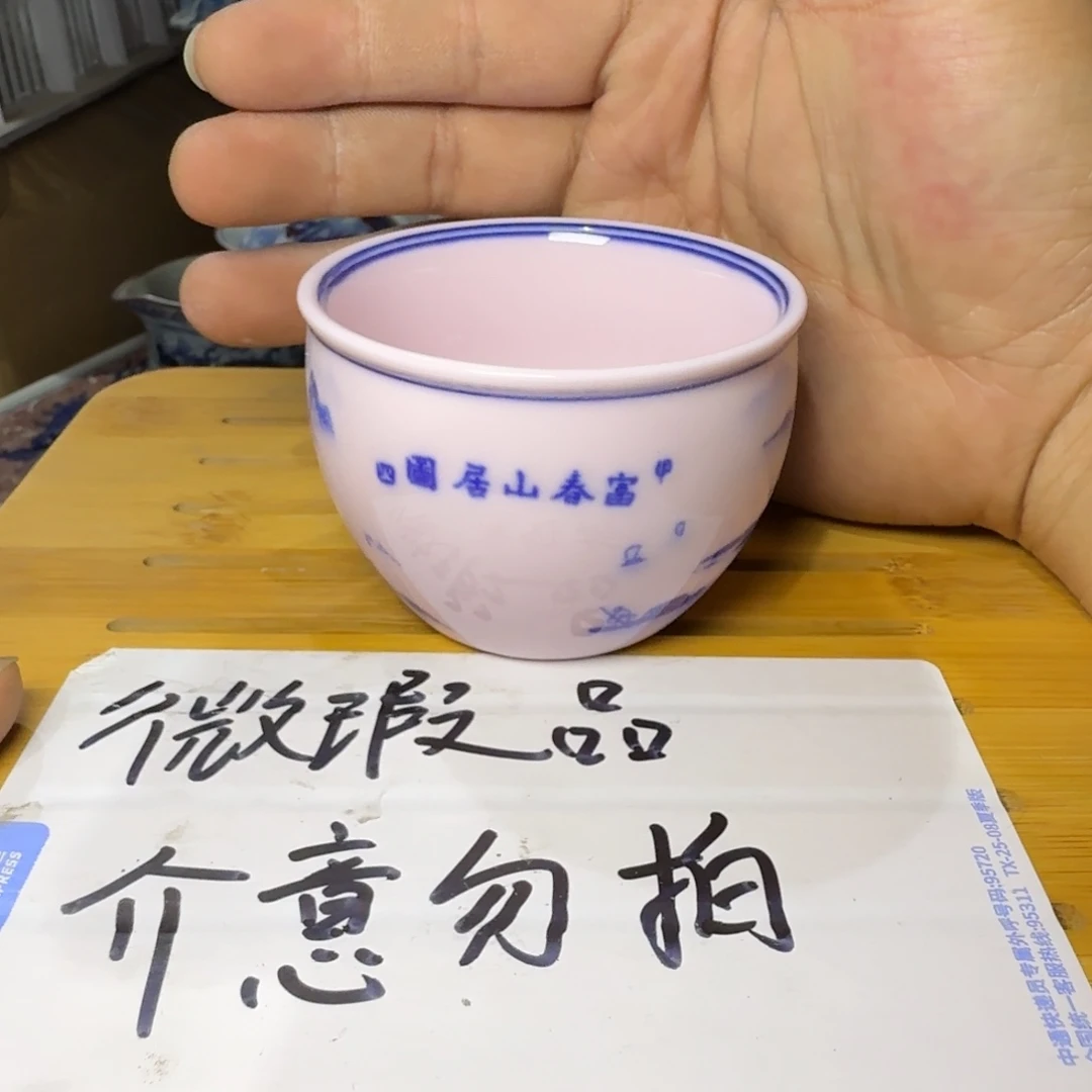 微瑕疵介意勿拍陶瓷器皿S405