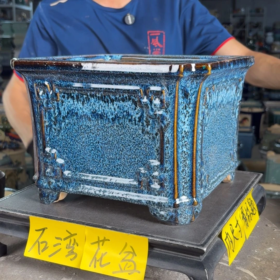 一风堂石湾花盆 内21^16