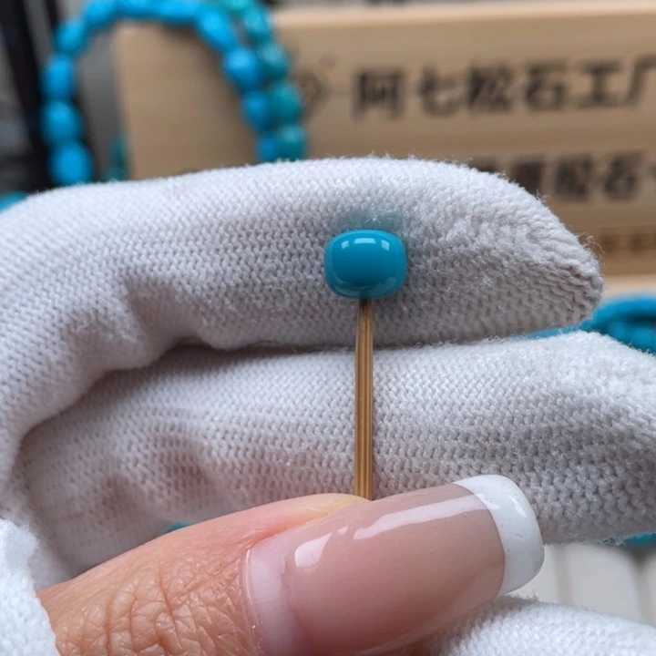 绿松石未镶嵌珠宝奇石7.7