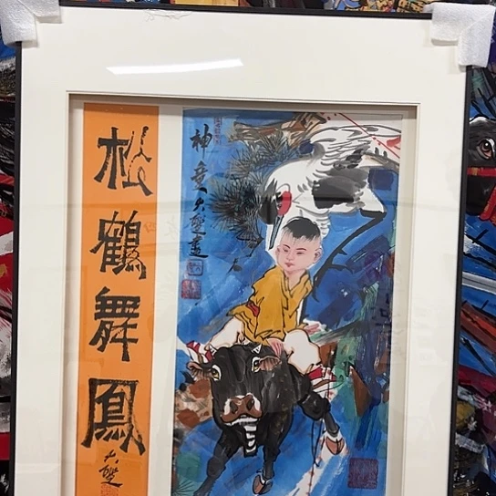 国画我们都是好孩子啊我的