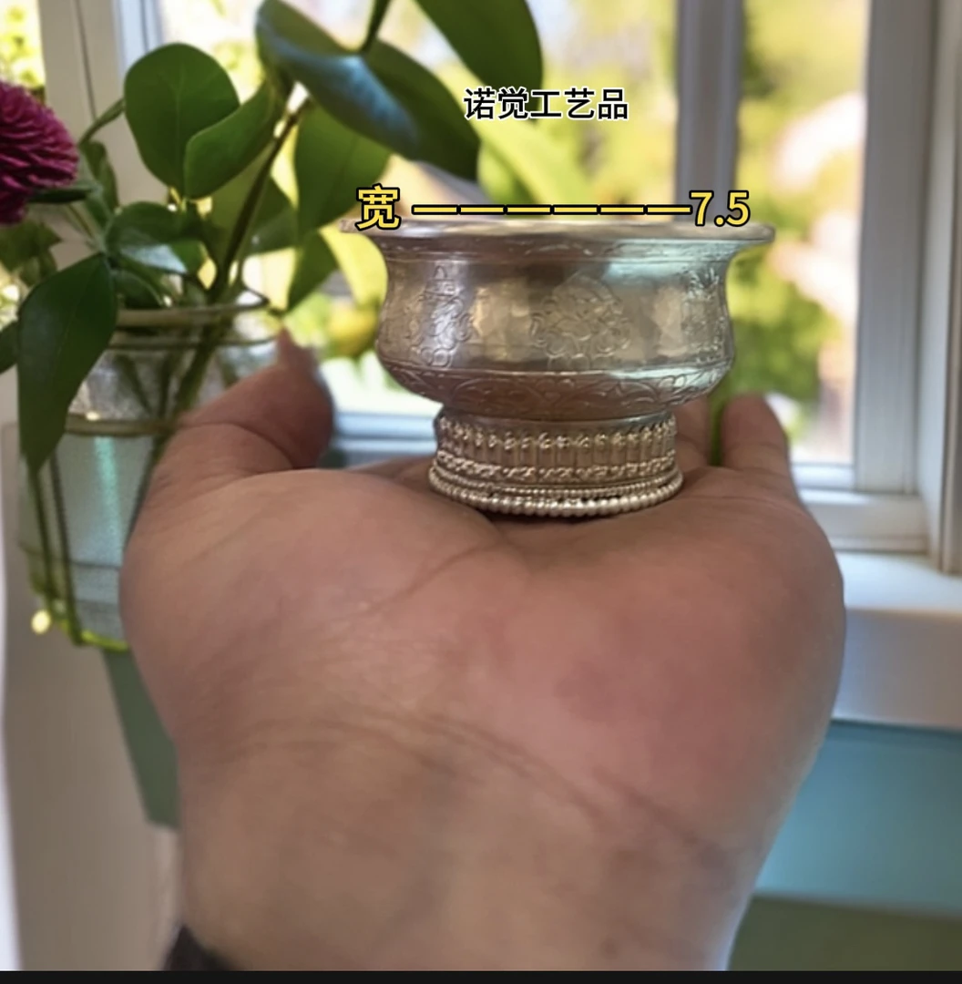 尼泊尔工艺品手工湾里面白铜外面银子