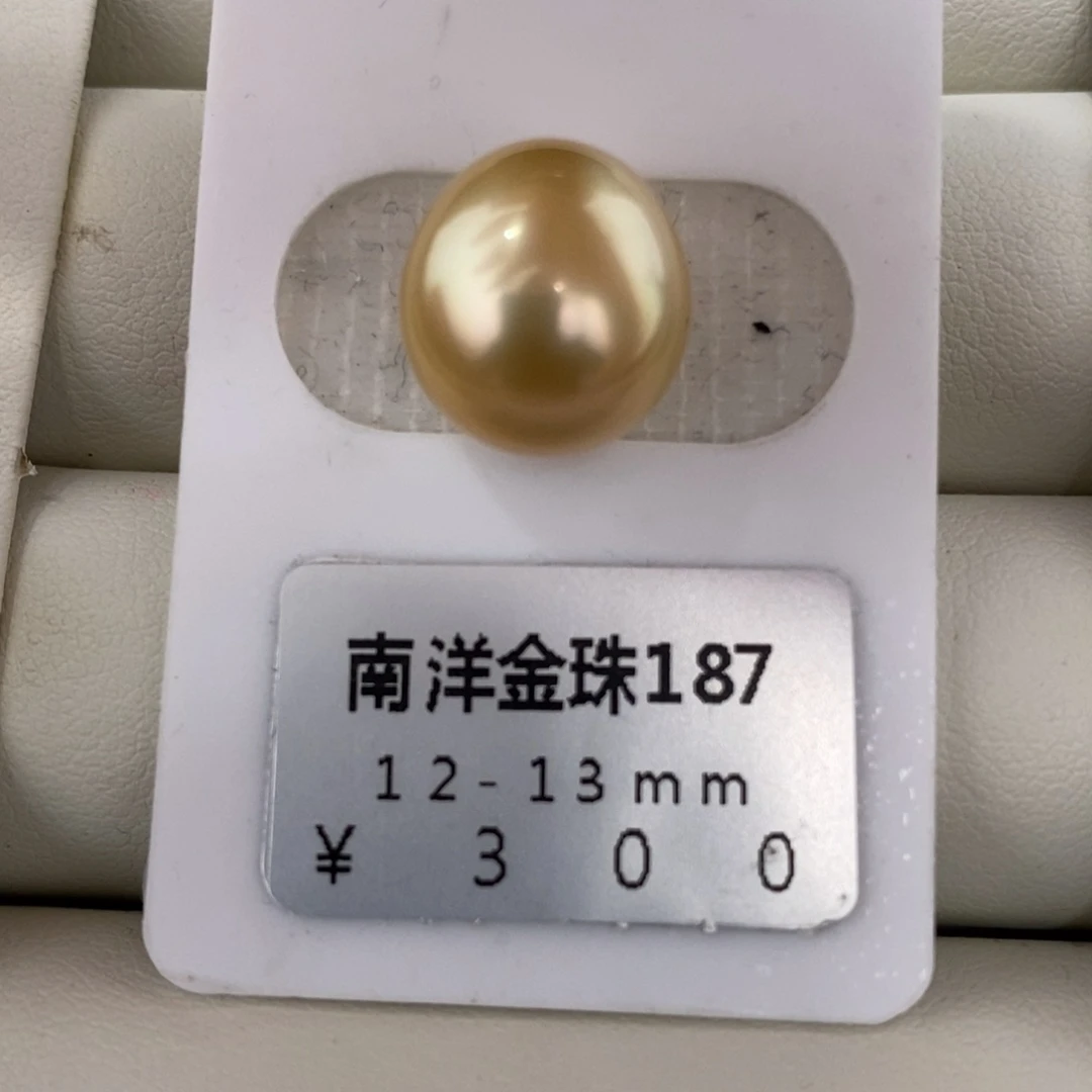 未镶嵌海水珍珠珠宝奇石