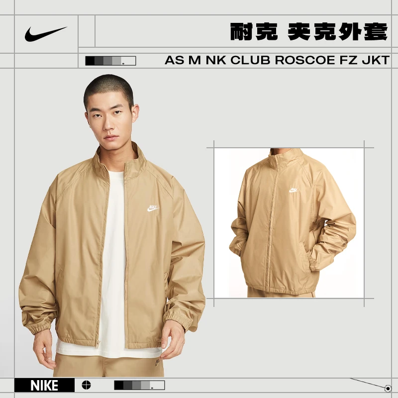 流光风nike耐克男子运动休闲夹克外套HV1140-297