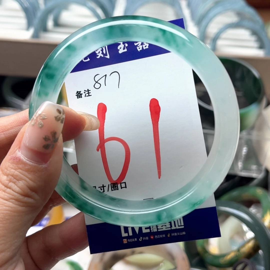 石英质玉未镶嵌手镯