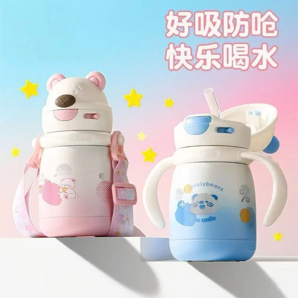 宝宝棉品小熊双用保温杯