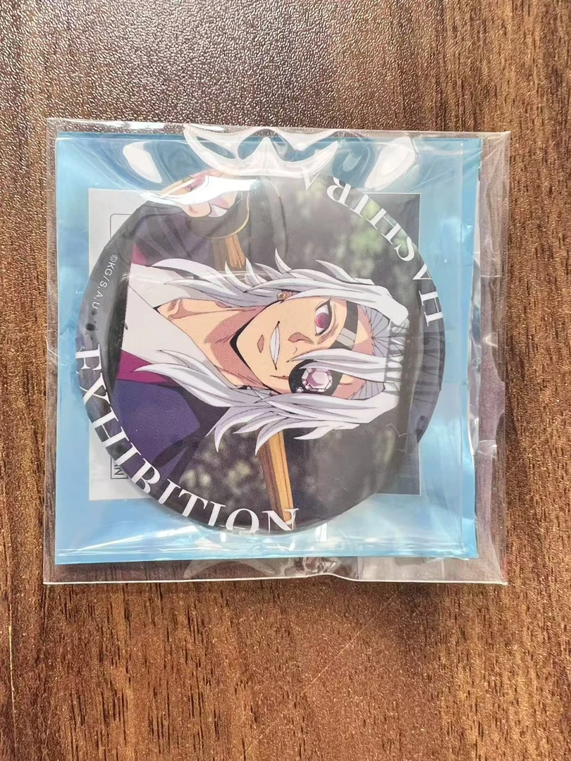 音柱柱展吧唧（小鱼老师友情赞助）