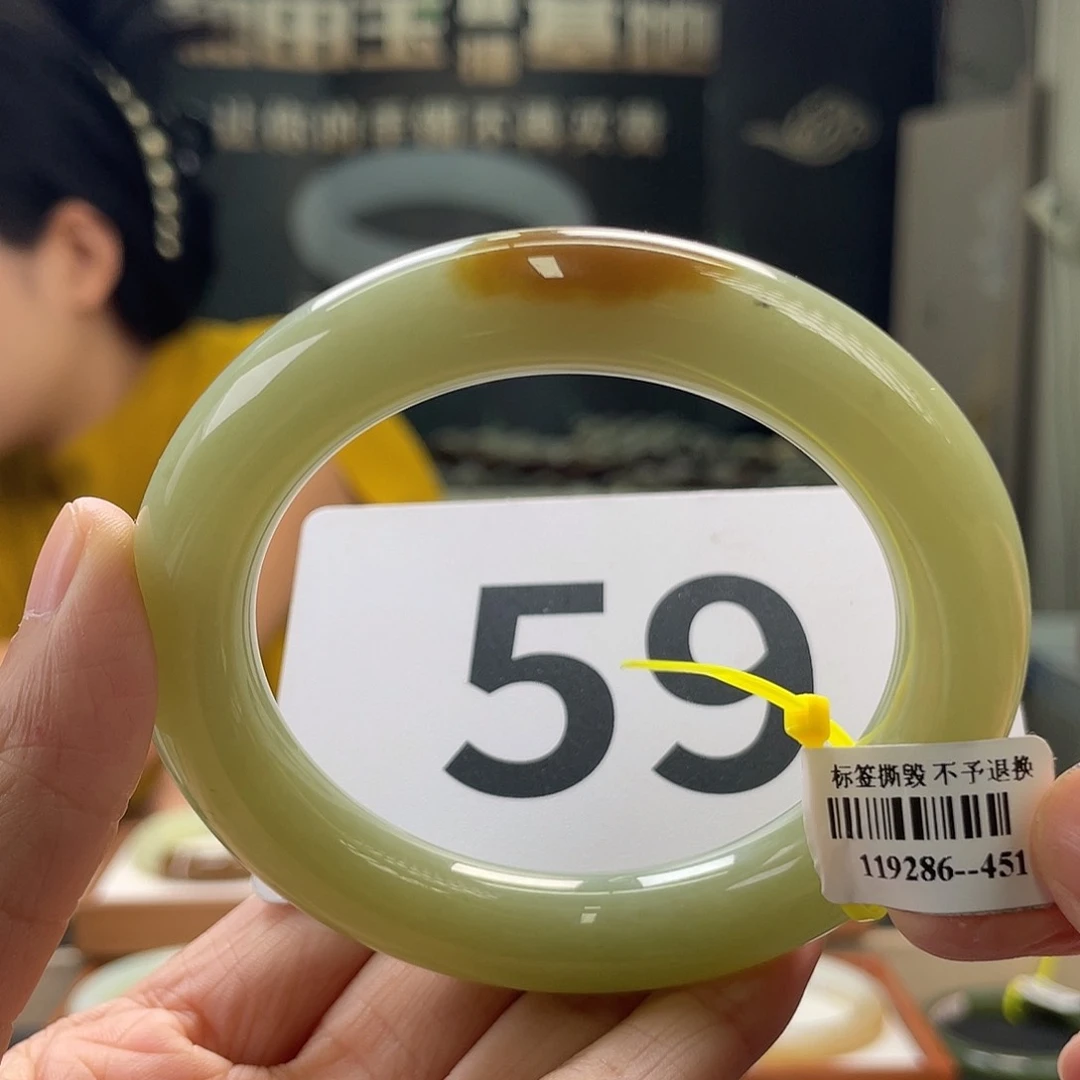 和田玉手镯未镶嵌97