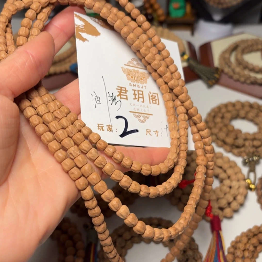 柏香籽/百香籽吊坠