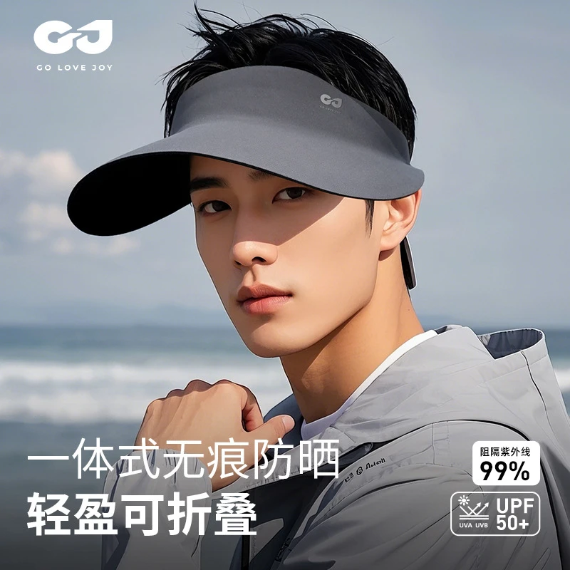 防晒帽男士户外专用遮阳防紫外线空顶大檐帽新款2025运动跑步帽子