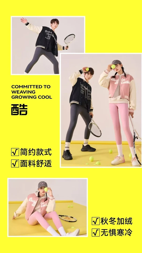 2502女青春羊毛蚕丝神兽裤