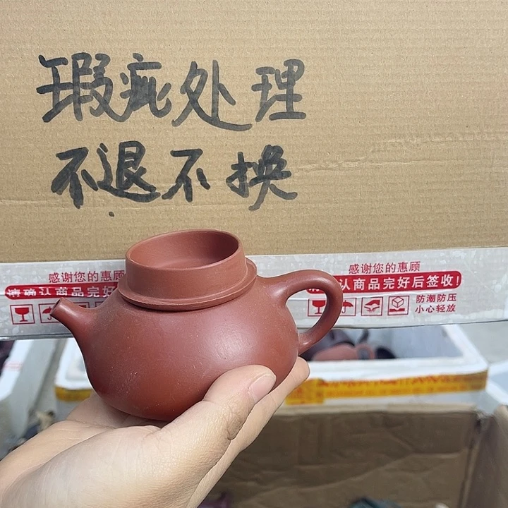 紫砂茶壶宜兴紫砂壶瑕疵