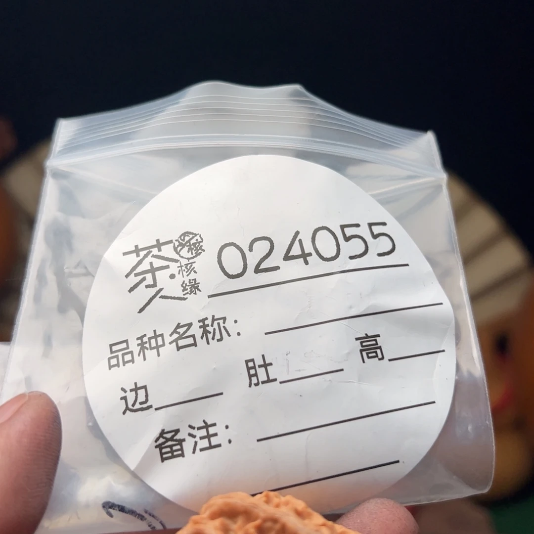 文玩核桃吊坠追龙