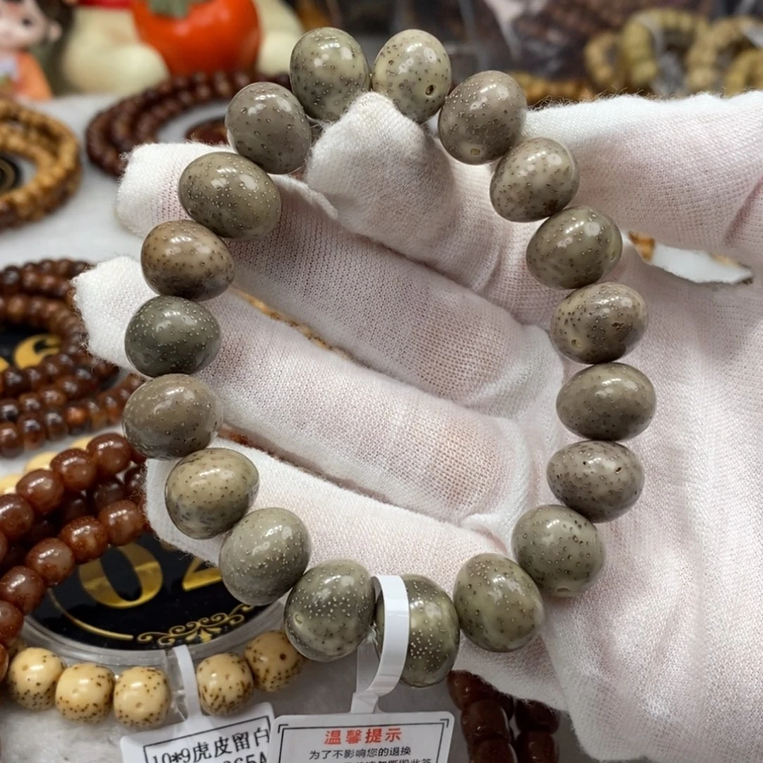 星月菩提手串10/9灰冰果冻随形珠