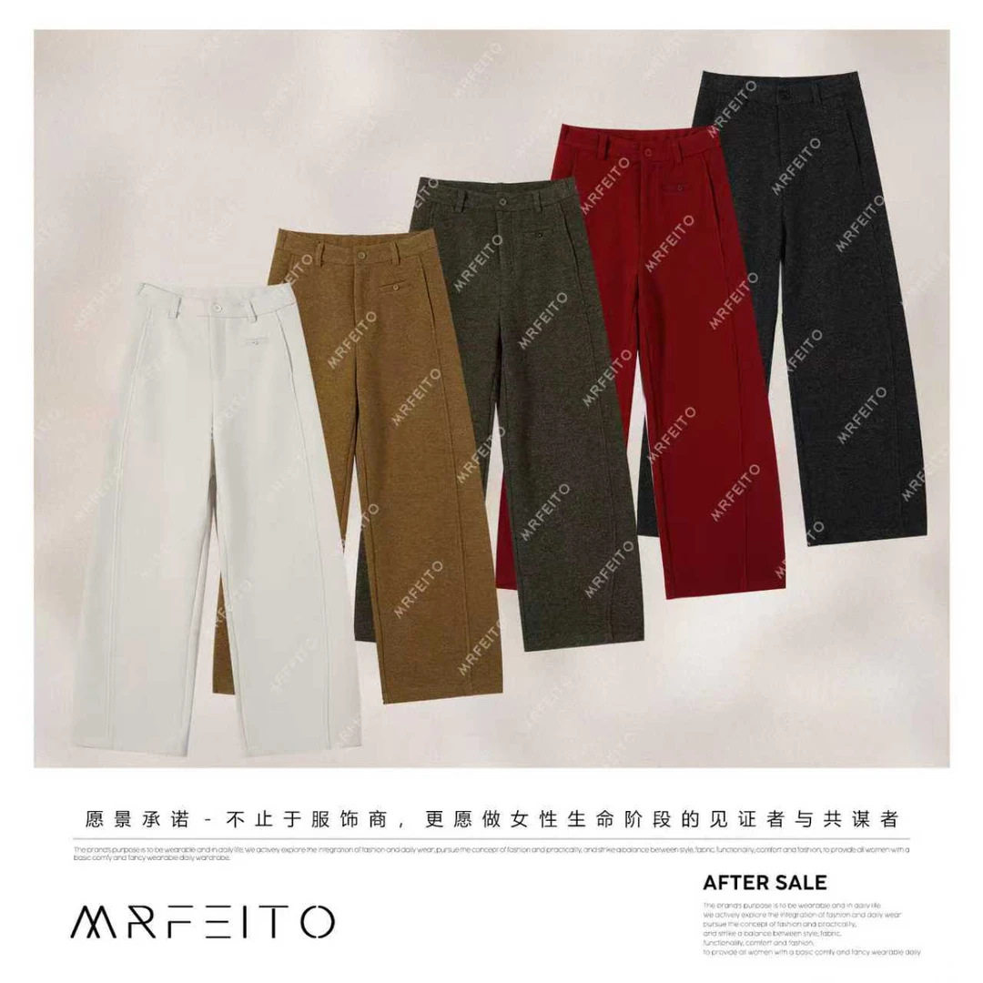 MRFEITO【通勤法则】定纺立裁显瘦加厚羊毛小弯刀裤H3K02D35339