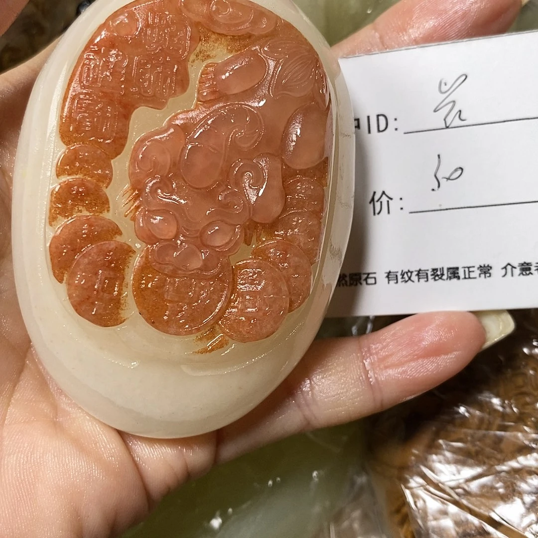 石材岩****古青石手把件