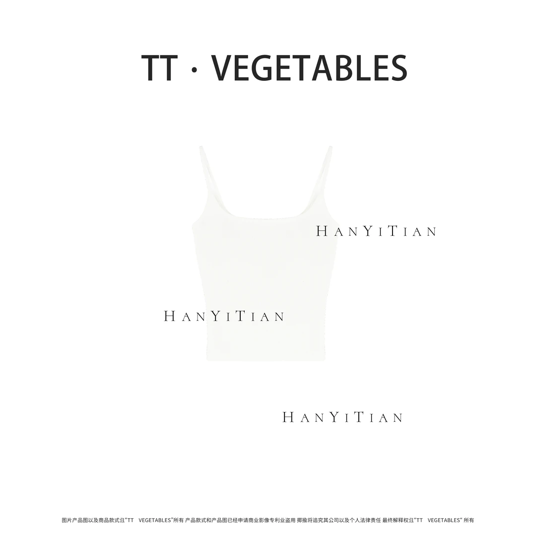 TT・VEGETABLES 美背  修身显瘦内搭无痕肩带带胸垫舒适吊带511143