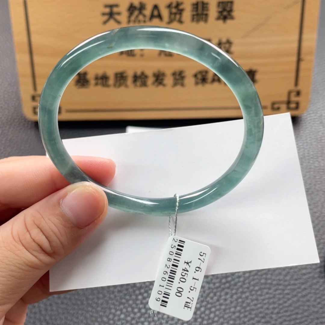 【闪购商品】未镶嵌手镯翡翠手镯