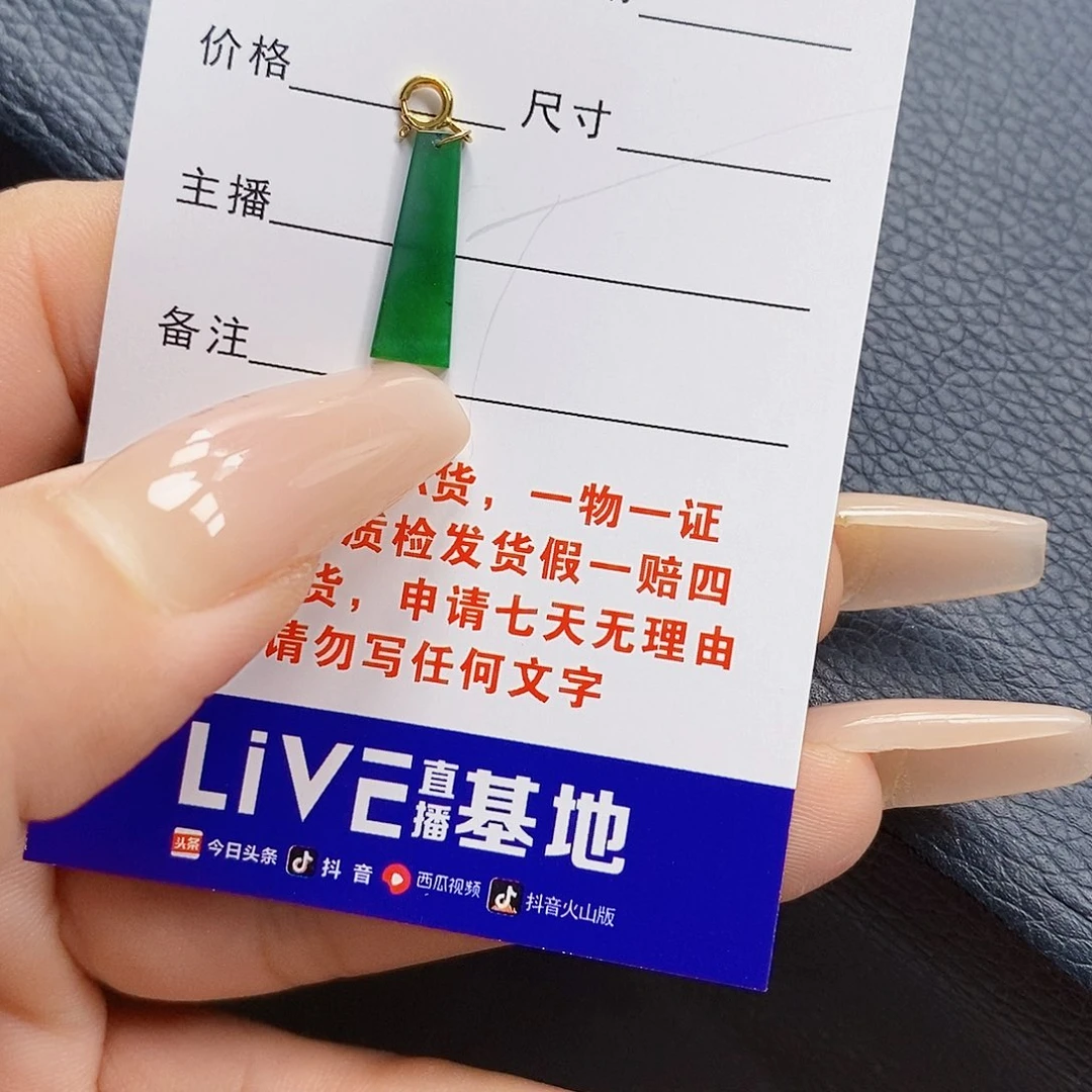 翡翠18K金镶嵌颈饰翡翠