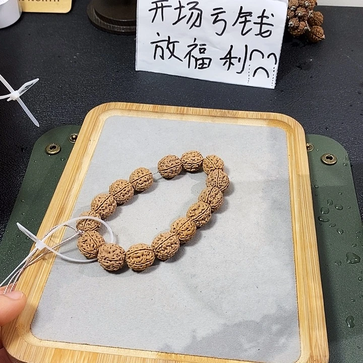 手串金刚菩提龙纹16