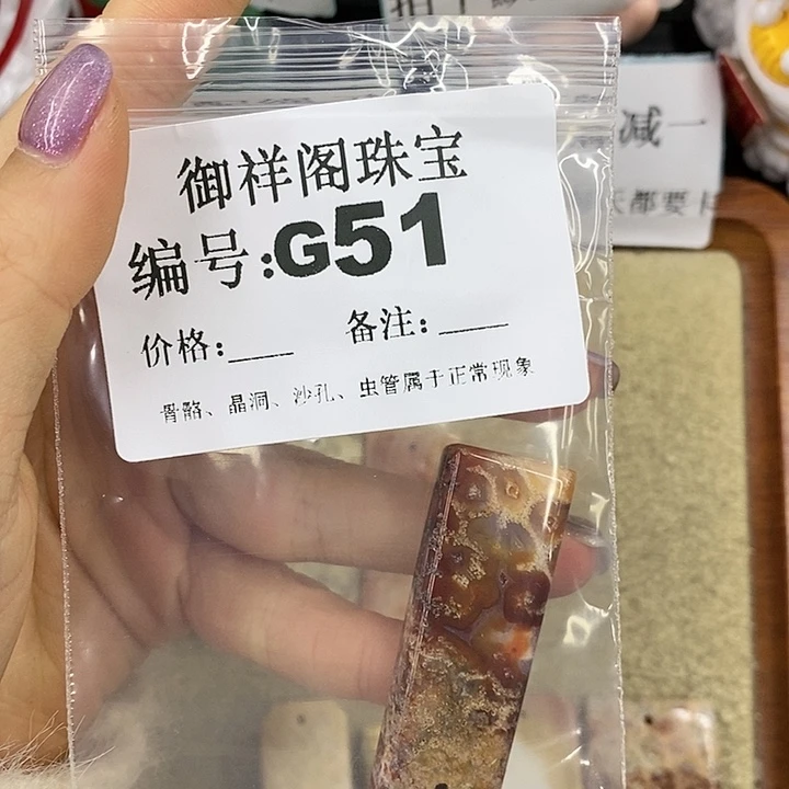 石英质玉吊坠(不含链)足银镀金镶嵌五**生