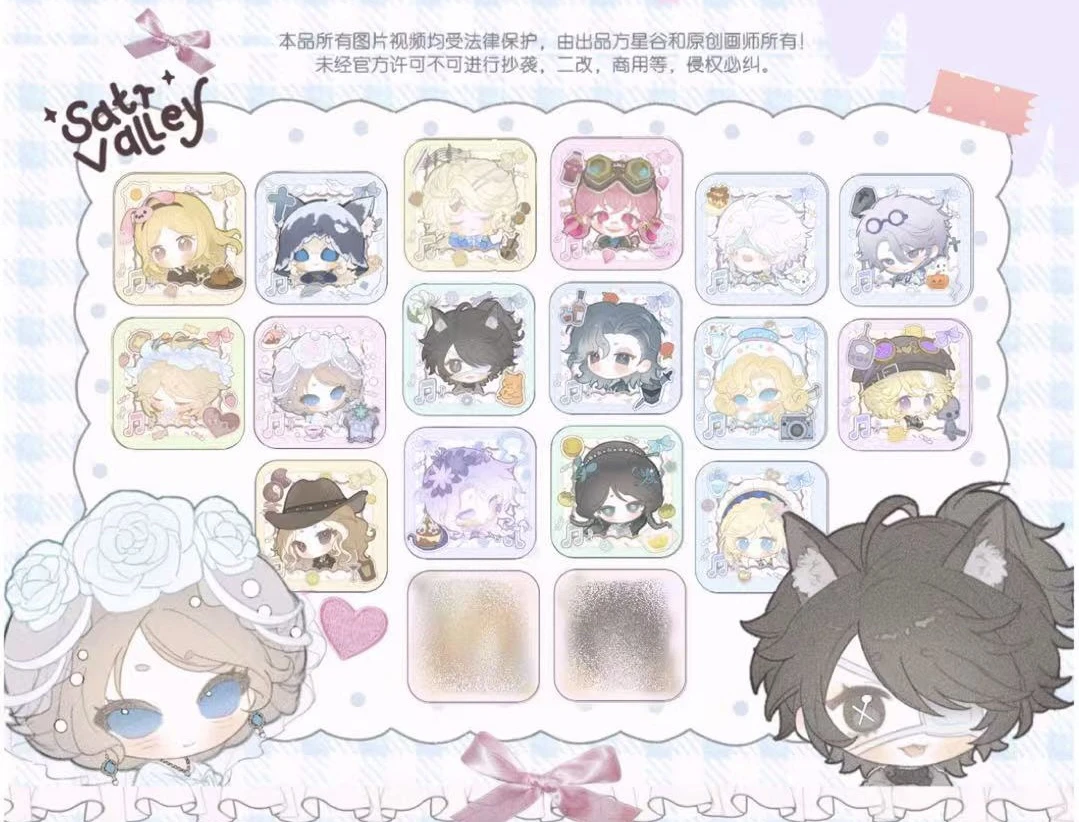 【星谷】【车车】星谷 第五人格下午茶系列（代拆）