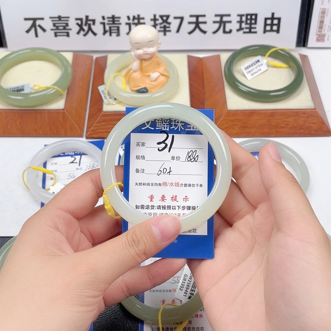 和田玉手镯未镶嵌S****a